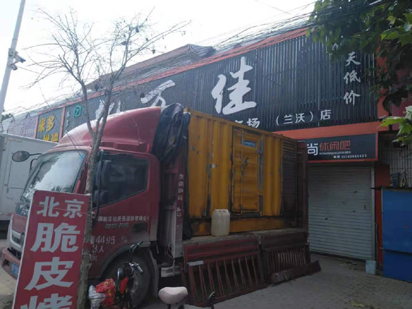 费县租赁发电机-柴油发电机组在火车站的应用 