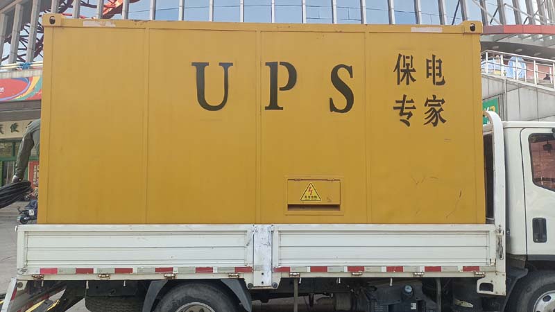 费县怎样判断柴油发电机组和UPS电源的配合工作是否正常？